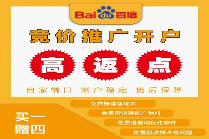 百度信息流广告的创意内容制作案例集