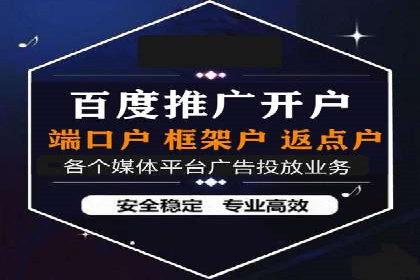 百度广告竞价如何提高广告转化率？——某电商平台的实战经验