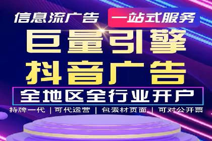 竞价广告开户的五大成功案例分享